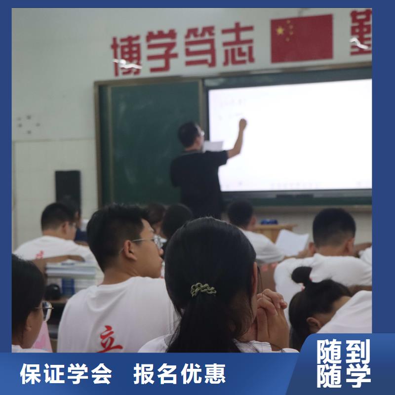 艺考文化课补习班去哪家好立行学校因材施教出色