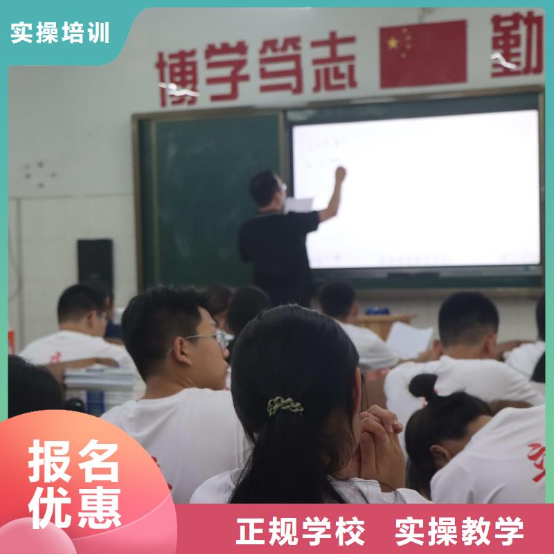 艺考文化课集训机构哪家口碑好立行学校教师储备卓著