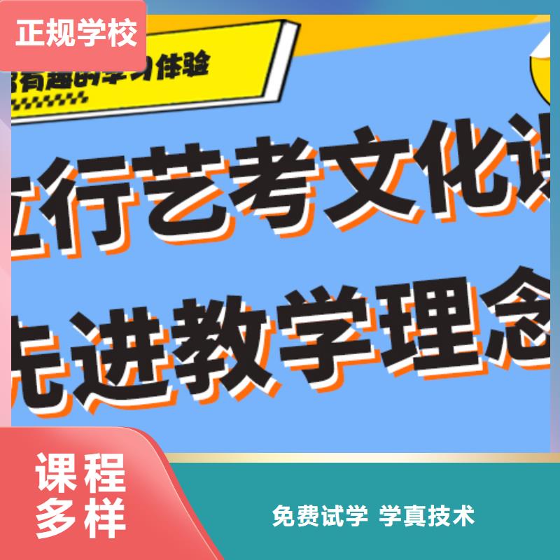 【 滨州艺考文化课校企共建】 艺考培训艺术生文化课辅导立行学校(陕西省分公司)