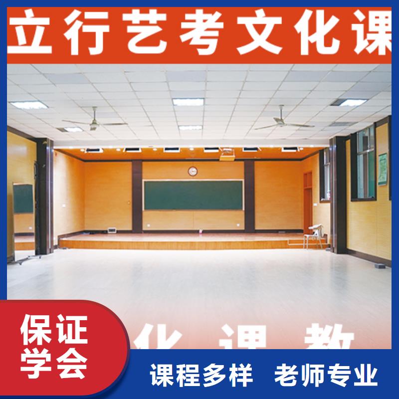 【 滨州艺考文化课校企共建】 艺考培训艺术生文化课辅导立行学校(陕西省分公司)