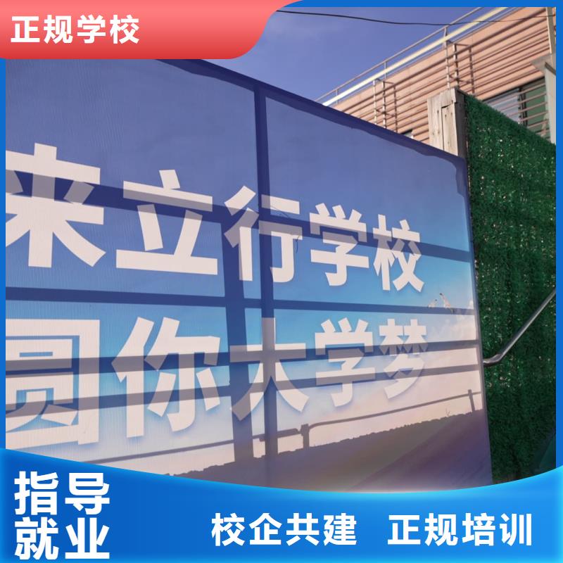 【 滨州艺考文化课校企共建】 艺考培训艺术生文化课辅导立行学校(陕西省分公司)