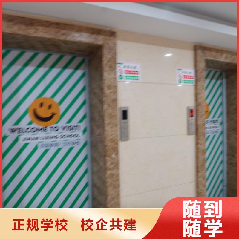 【 滨州艺考文化课校企共建】 艺考培训艺术生文化课辅导立行学校(陕西省分公司)