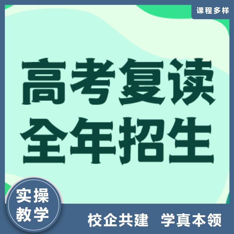 复读【艺考培训学校】高薪就业