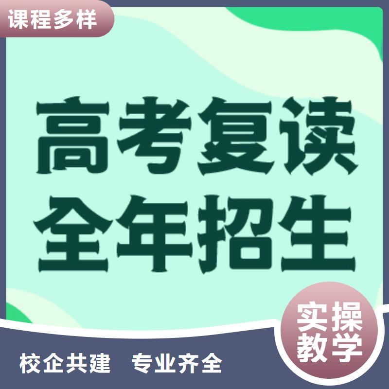 復讀【藝考培訓班】就業前景好