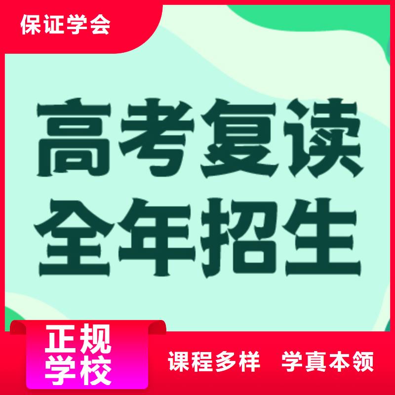 專業的高考復讀輔導機構，立行學校教學理念突出