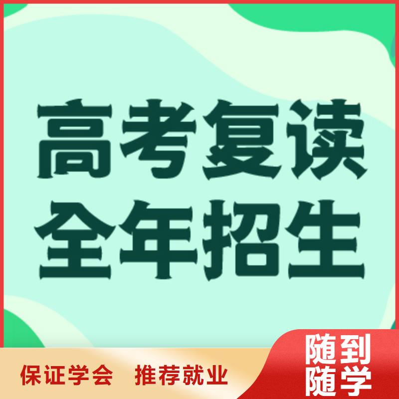 選哪家高三復讀補習班，立行學校帶班經驗卓異