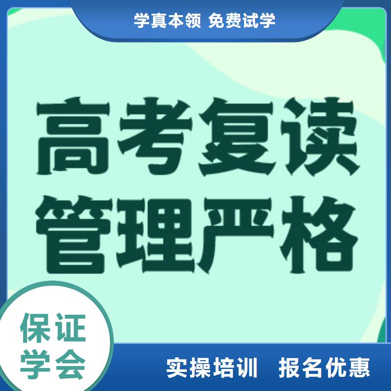 比較好的高三復讀培訓機構，立行學校教學模式卓越