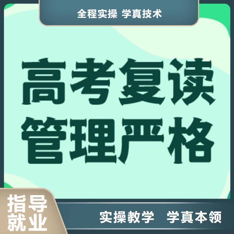 選哪家高考復讀培訓班，立行學校教學理念突出