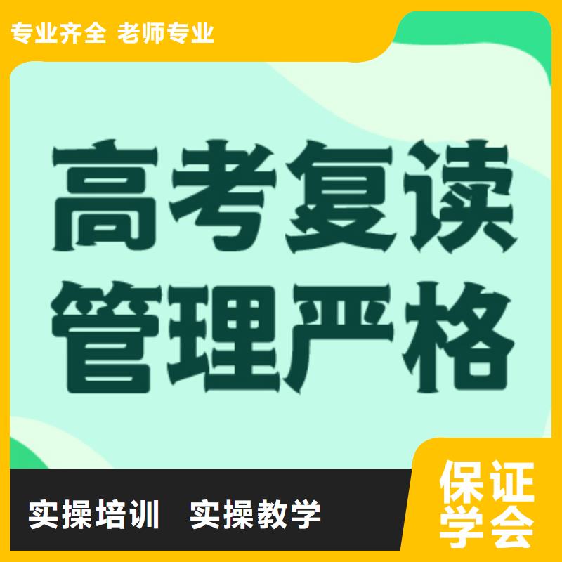 評價好的高三復讀培訓班，立行學校教學專業優良