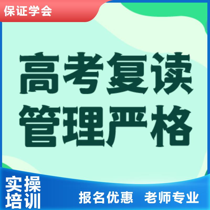 附近高三復讀培訓學校，立行學校專屬課程優異