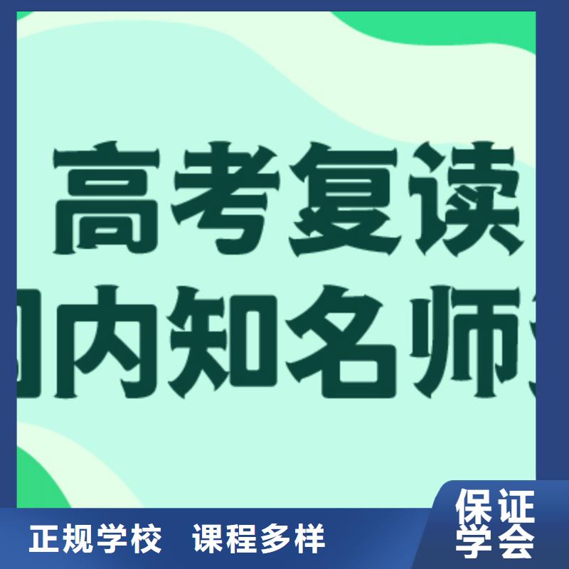 分數低的高三復讀學校，立行學校教學理念突出