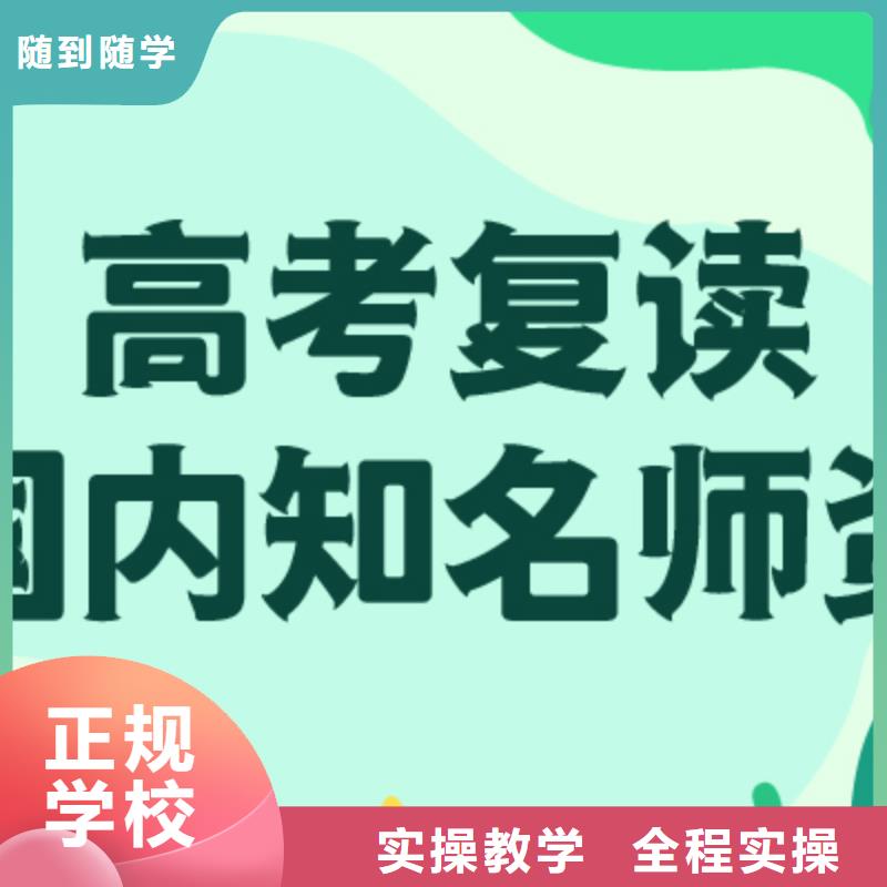 復讀,【編導文化課培訓】隨到隨學