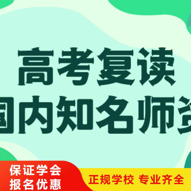 盯得緊的高三復讀沖刺機構，立行學校師資隊伍棒