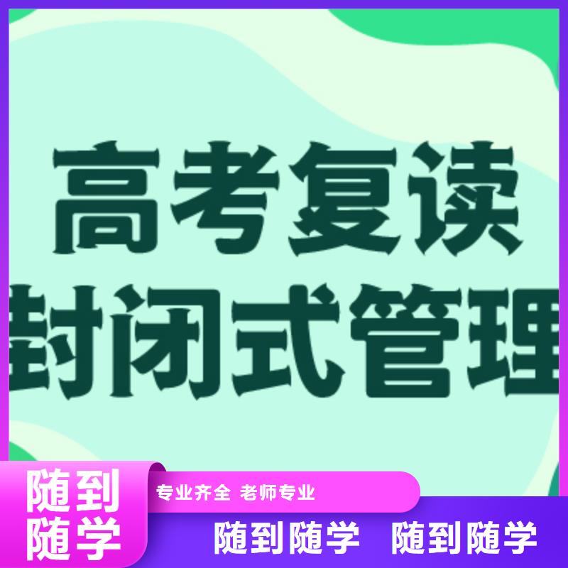 分數低的高三復讀補習機構，立行學校教學質量優異