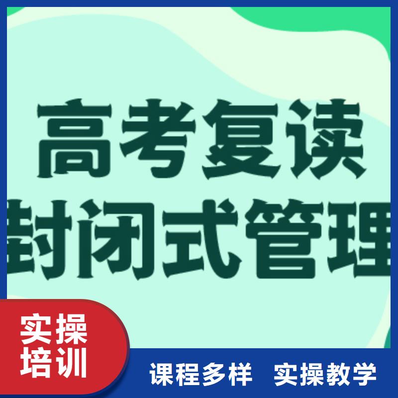 （實時更新）高三復讀輔導班，立行學校師資隊伍棒