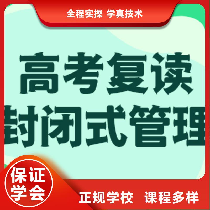 選哪個(gè)高三復(fù)讀沖刺學(xué)校，立行學(xué)校教師隊(duì)伍優(yōu)越