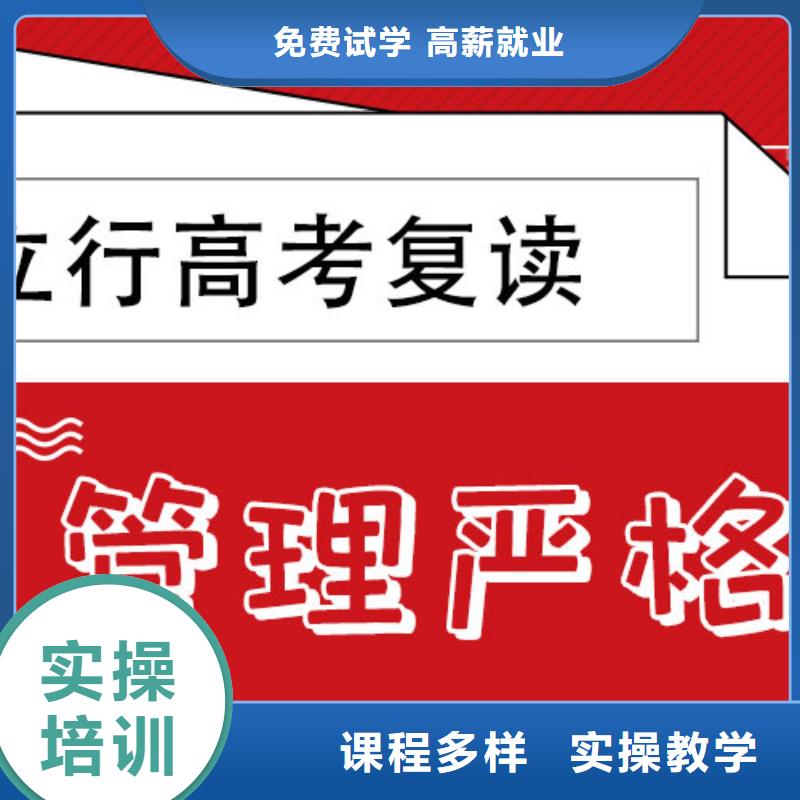 專業的高考復讀輔導機構，立行學校教學理念突出