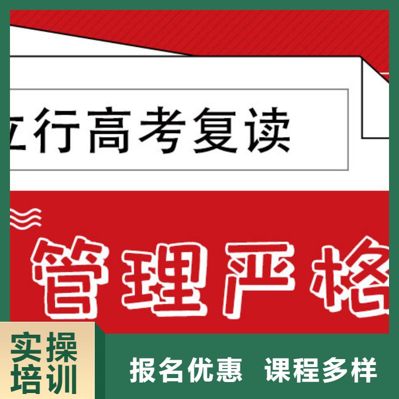 附近高三復讀培訓學校，立行學校專屬課程優異