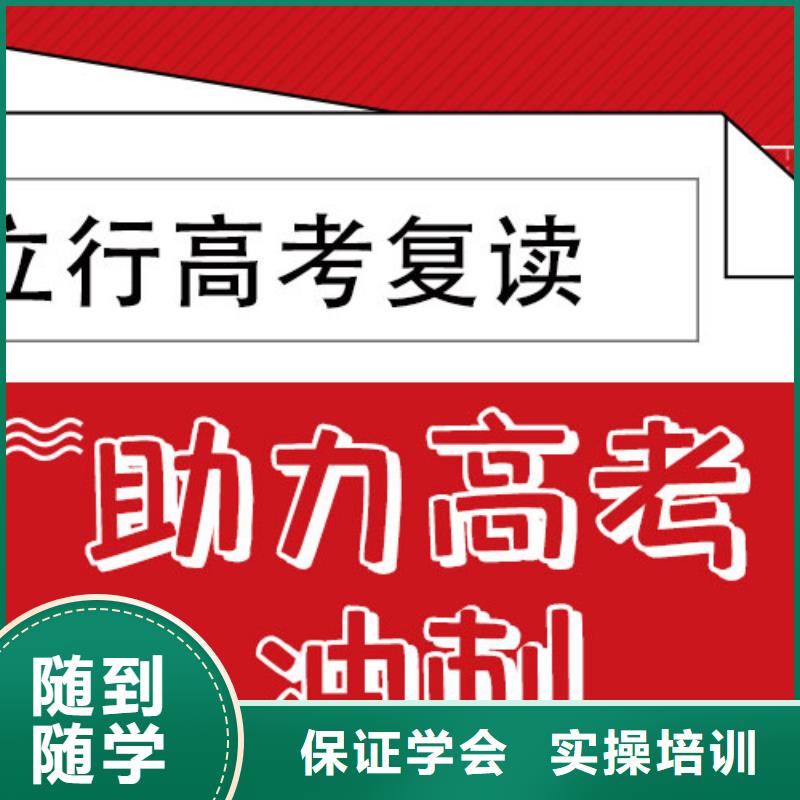 复读高考志愿填报指导推荐就业