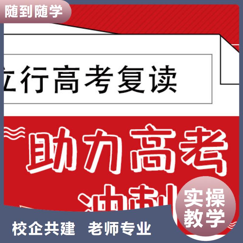 怎么选高三复读班，立行学校学习规划卓出