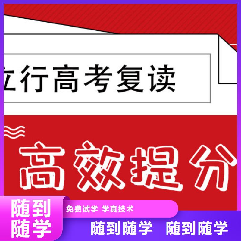 附近高三復讀培訓學校，立行學校專屬課程優異