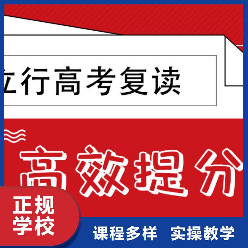 專業的高考復讀輔導機構，立行學校教學理念突出