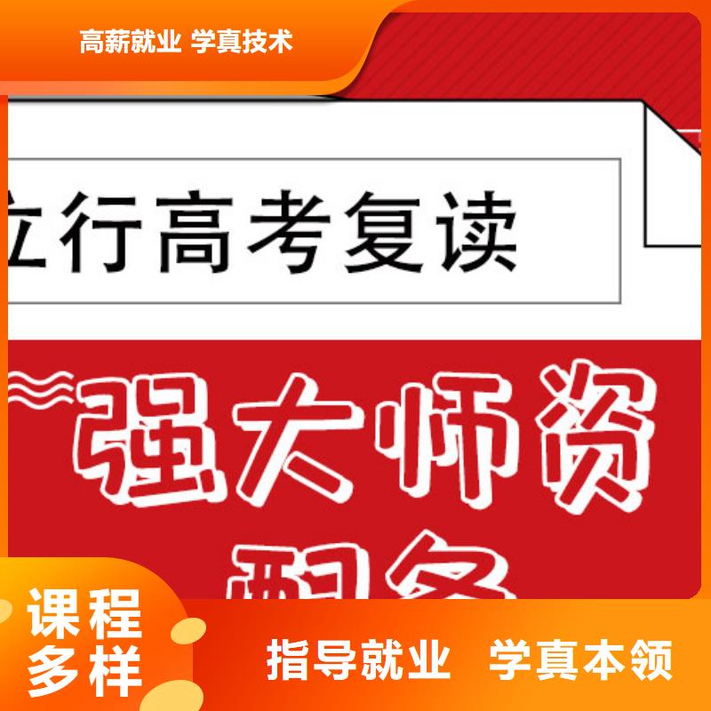 復讀藝考生面試現場技巧全程實操