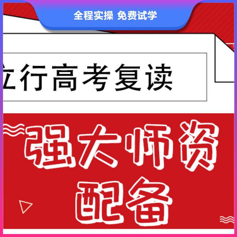 有幾個高考復讀補習班，立行學校全程督導卓著