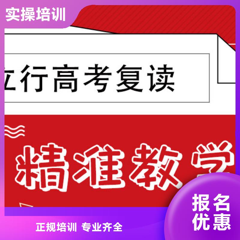 怎么選高考復讀培訓班，立行學校經驗豐富杰出