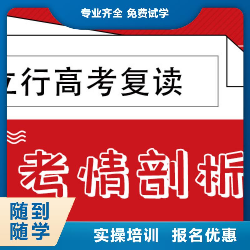 【復(fù)讀】藝考生面試現(xiàn)場技巧老師專業(yè)