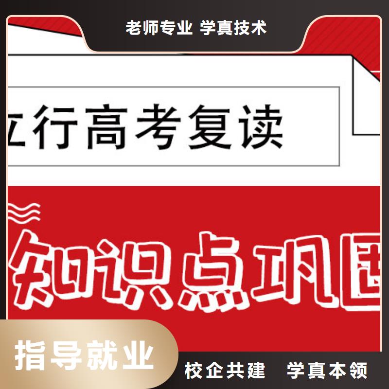 專業的高考復讀輔導機構，立行學校教學理念突出