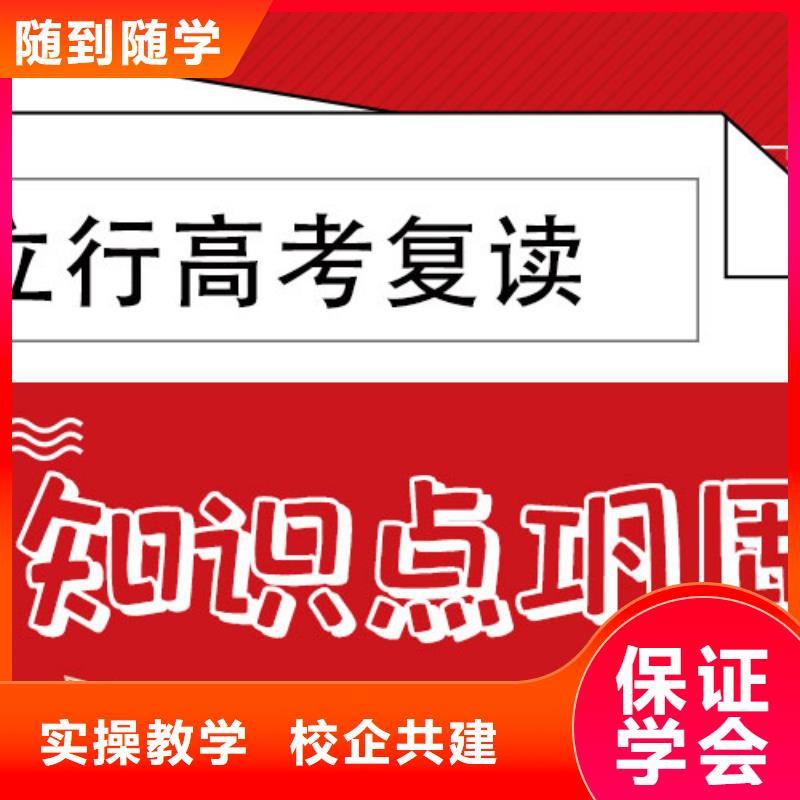 離得近的高三復讀補習學校，立行學校管理嚴格優良