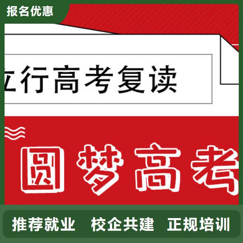 復讀藝術專業日常訓練實操教學