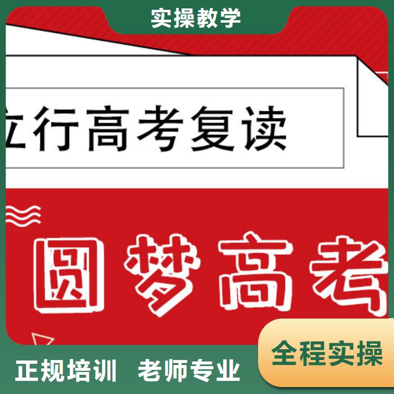 有幾個高考復讀補習班，立行學校全程督導卓著