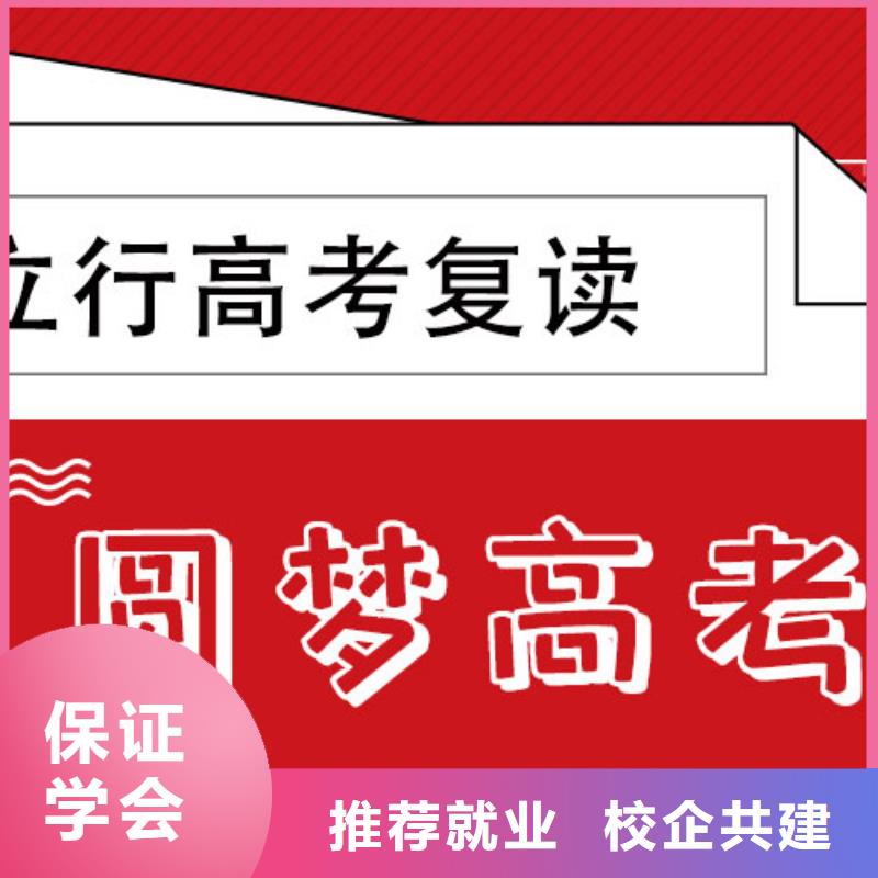 考試沒考好高三復讀培訓班，立行學校封閉管理突出