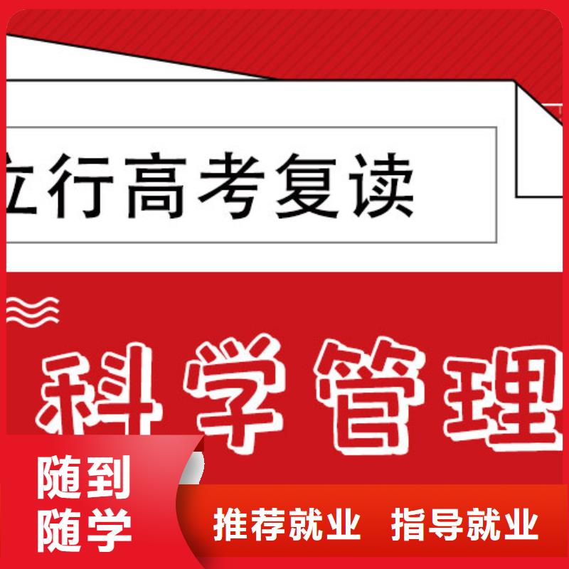 有哪些高考復讀輔導機構，立行學校全程督導卓著