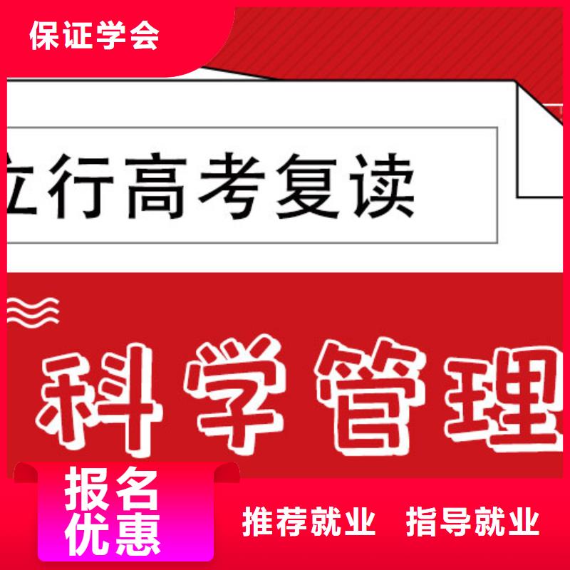 專業的高考復讀輔導機構，立行學校教學理念突出