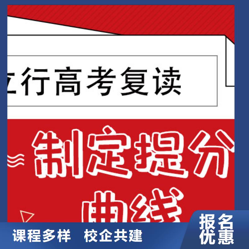 评价好的高三复读辅导机构，立行学校封闭管理突出