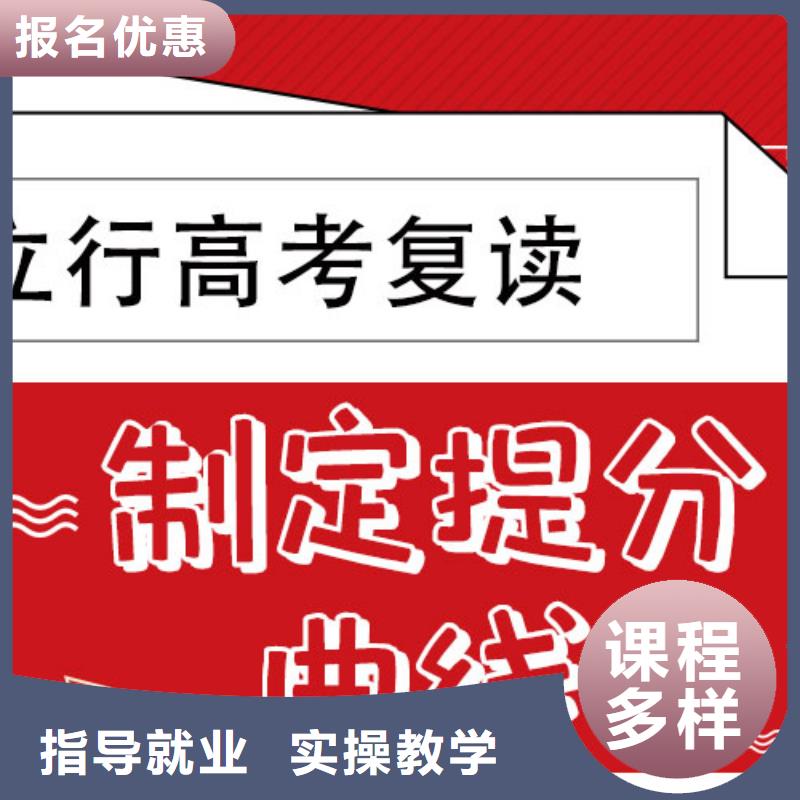 （實時更新）高考復讀輔導機構，立行學校教師儲備卓著