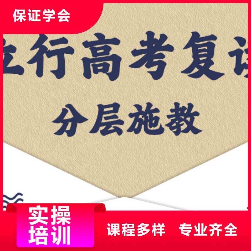 2025級高三復(fù)讀機構(gòu)，立行學(xué)校學(xué)習(xí)規(guī)劃卓出