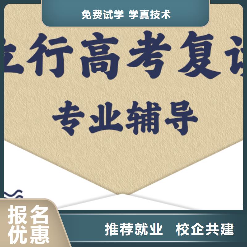 復讀,編導文化課培訓指導就業