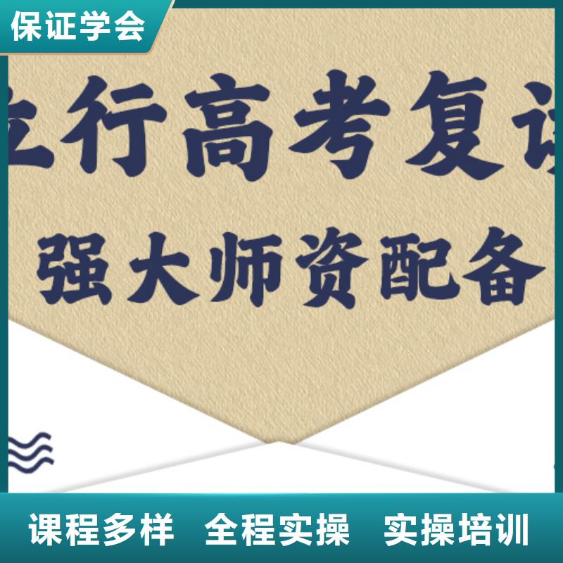 住宿條件好的高三復讀學校，立行學校教師隊伍優越