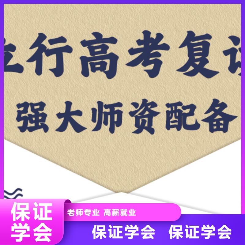 管得嚴的高考復讀沖刺班，立行學校帶班經驗卓異