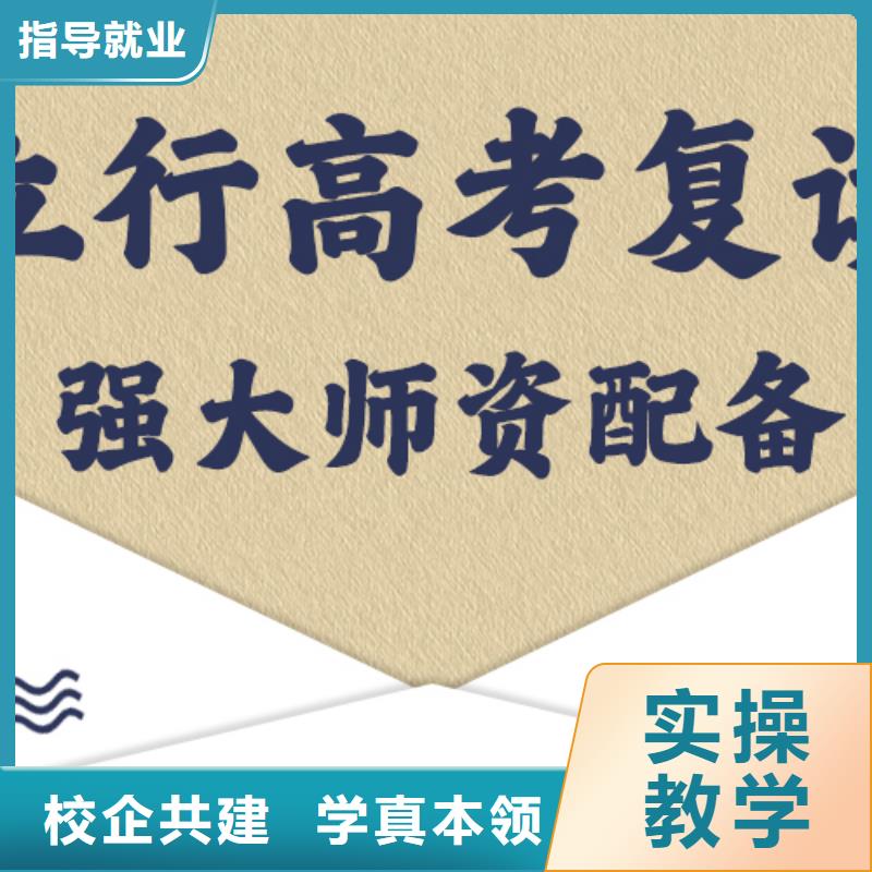 信得過的高三復讀補習學校，立行學校靶向定位出色