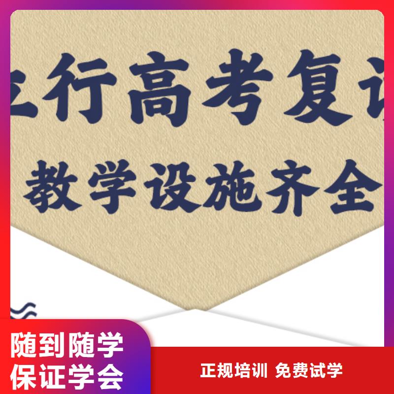 離得近的高三復讀沖刺班，立行學校教學模式卓越