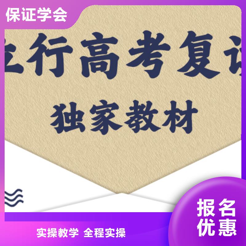 復讀,高考沖刺班就業前景好