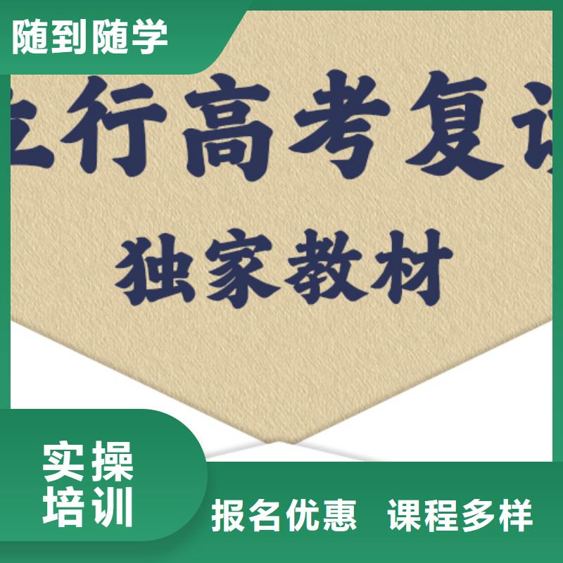 復讀藝考輔導課程多樣