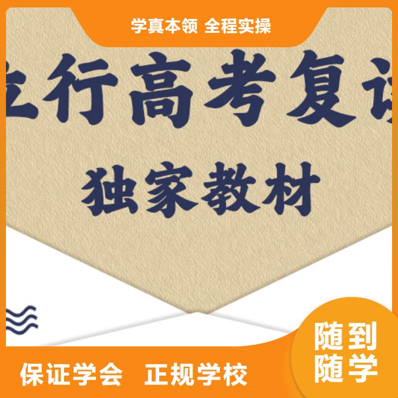 【復(fù)讀】藝考生面試輔導(dǎo)課程多樣