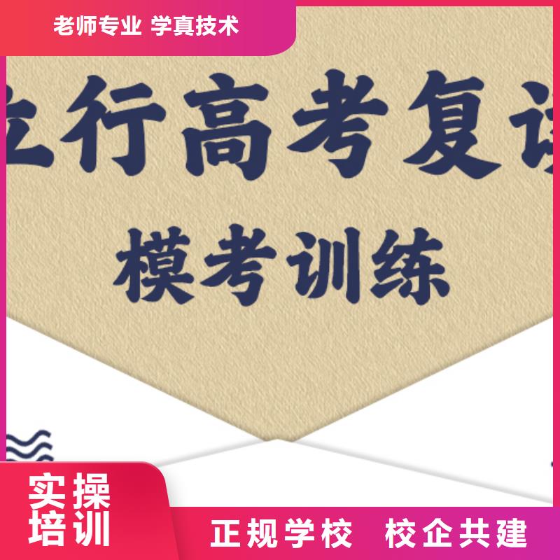 考試沒考好高考復讀學校，立行學校教學專業優良