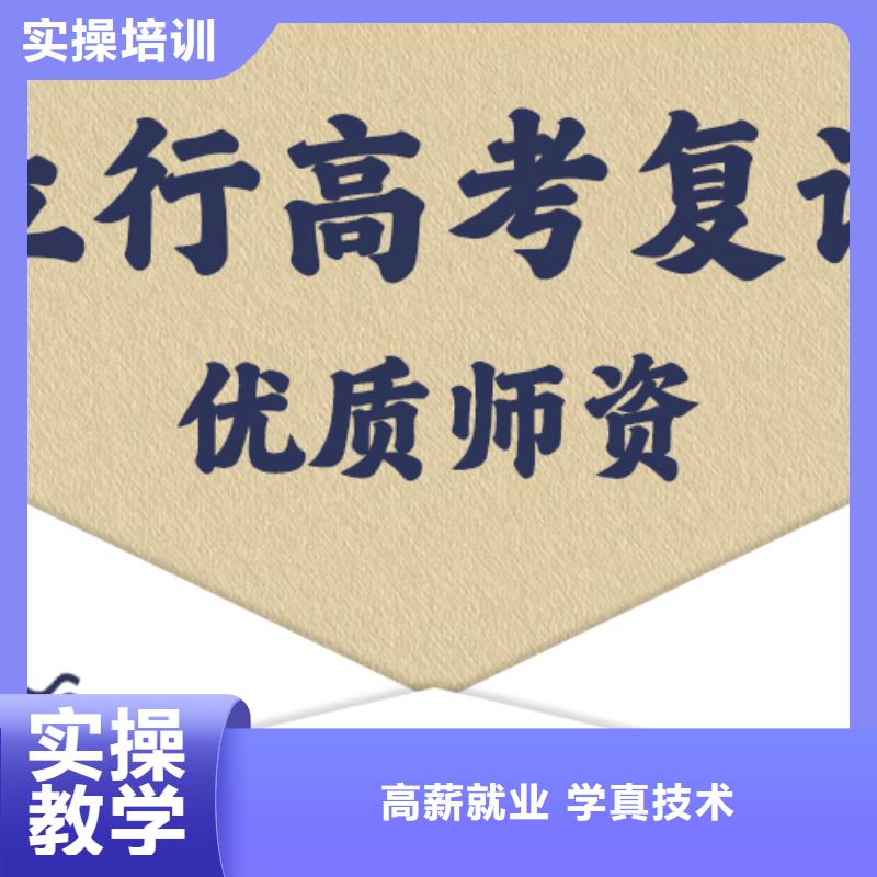 复读高考复读晚上班报名优惠